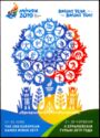 II European games Minsk 2019