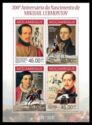 200th Anniversary of the Birth of Mikhail Lermontov