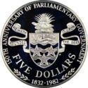 5 Dollars (150th Anniversary of Parliamentary Government)
