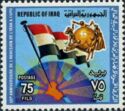 Map and flag of Iraq, UPU emblem
