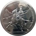 1 Som (Heavily armed warrior of the Kyrgyz kaganat)