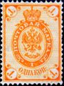 Coat of Arms of Russian Empire Postal Department with Crown