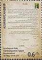 Azerbaijan Declaration of Independence 1918