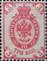 Coat of Arms of Russian Empire Postal Department with Crown
