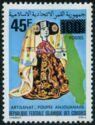 Anjouan Puppet overprint