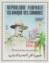 75 Years of Scouting, overprint