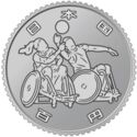 100 Yen (Paralimpic:4th Issue - Wheelchair Rugby)