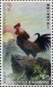 Year of the Rooster