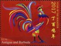Year of the Rooster