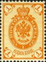 Coat of Arms of Russian Empire Postal Department with Crown