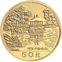 50 Yuan (Taiwan Scenery)