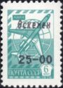 City of OSKEMEN Emergency overprint