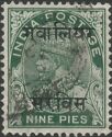King George V wearing Imperial Crown of India - overprinted
