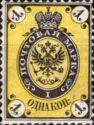 Coat of Arms of Russian Empire Postal Department with Crown