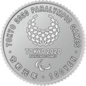 100 Yen (Reiwa Paralympics:3rd Issue - Athletics)