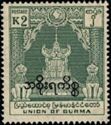Lion Throne of Mandalay overprinted