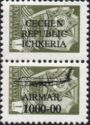 Airmail Overprint issue