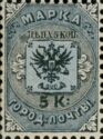 City Post Stamp in St.Petersburg and Moscow.