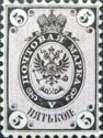 Coat of Arms of Russian Empire Postal Department with Crown