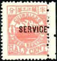 The Golden Mountain-overprinted "SERVICE"