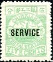 The Golden Mountain-overprinted "SERVICE"