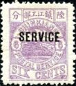 The Golden Mountain-overprinted "SERVICE"