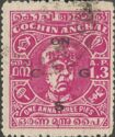 Maharaja Ravi Varma (overprinted)