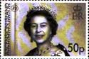 Queen Elizabeth II
