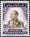 King Mohammed Zahir Shah - Brown and Violet