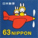 Miffy and Friend Flying an Airplane