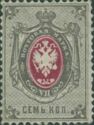 Coat of Arms of Russian Empire Postal Dep. with Mantle