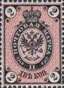 Coat of Arms of Russian Empire Postal Department with Crown