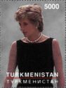 Princess Diana - Princess of Wales (1961-1997)