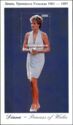Princess Diana - Princess of Wales (1961-1997)