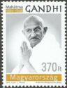 150th Birth Anniversary of Mahatma Gandhi (1869–1948)