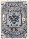 City Post Stamp in St.Petersburg and Moscow.