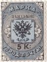 City Post Stamp in St.Petersburg and Moscow.