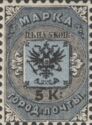 City Post Stamp in St.Petersburg and Moscow.