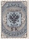 City Post Stamp in St.Petersburg and Moscow.