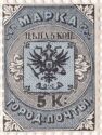 City Post Stamp in St.Petersburg and Moscow.