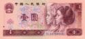 1 Yuan