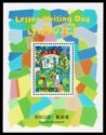 Letter Writing Day