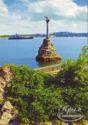 Sevastopol. Monument to scuttled ships