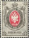 Coat of Arms of Russian Empire Postal Dep. with Mantle