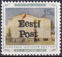 Far East Pavilion - Overprint