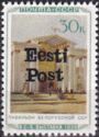 Byelorussian SSR Pavilion - Overprint