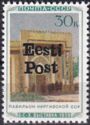 Kyrgyz SSR Pavilion - Overprint