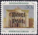 Georgian SSR Pavilion - Overprint