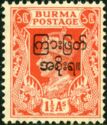 KGVI with Burmese Imprint