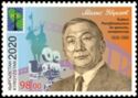 RCC Issue : Melis Ubukeyev (1935-1996)